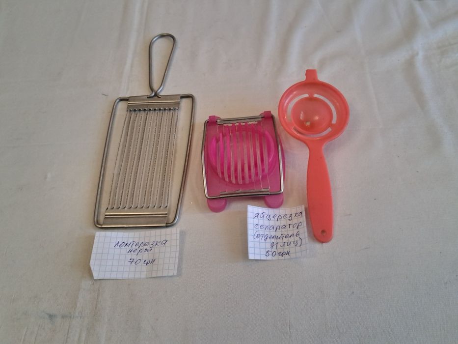 Кухонная утварь, разное