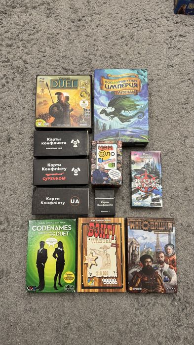 Настольные игры / настільні ігри