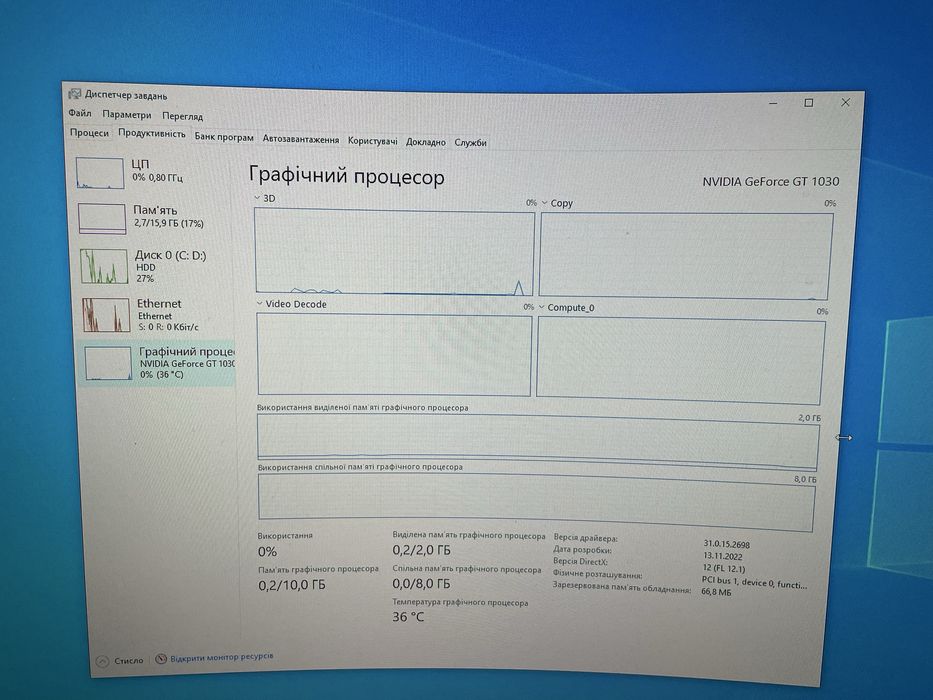 Ігровий ПК i3-10100F /16GB DDR4/ GT 1030 / HDD 1TB / Готовий до роботи