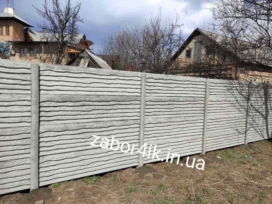 Бетонний паркан від виробника.