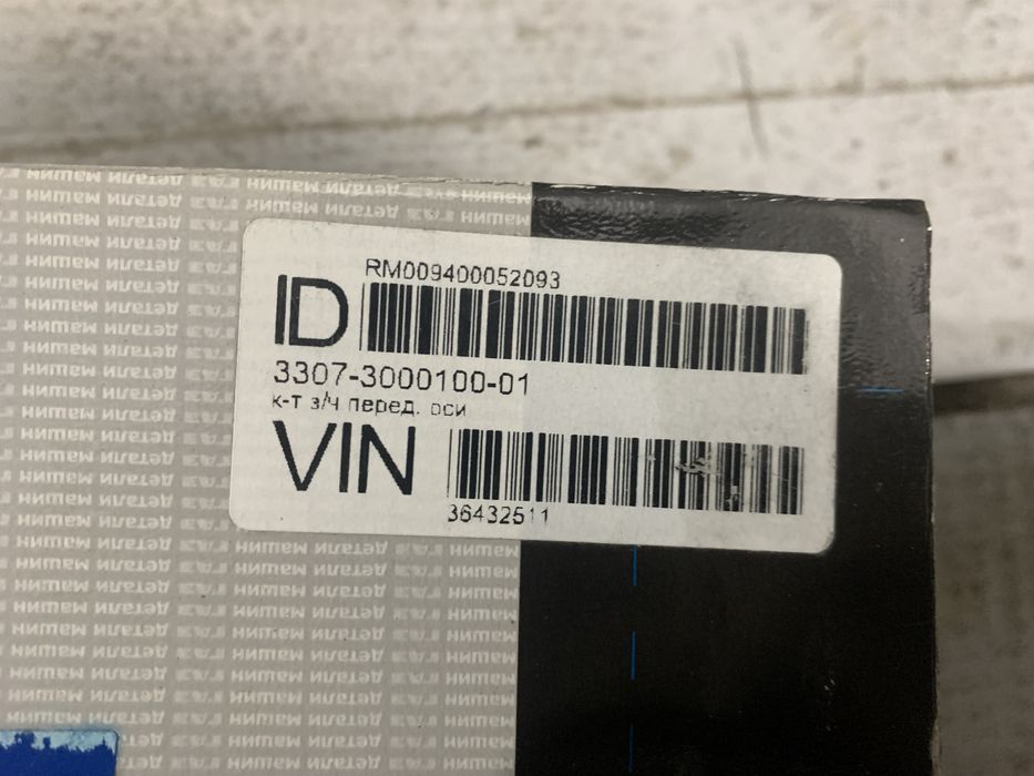 Шкв.Комплект ГАЗ-53 оригинал