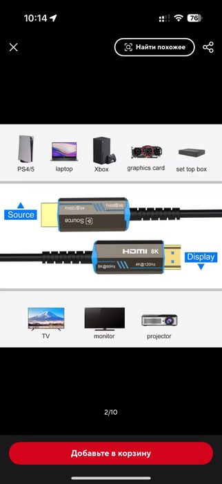 Оптоволоконний HDMI 2.1 8K FDBRO оптичний 20-30 метрів