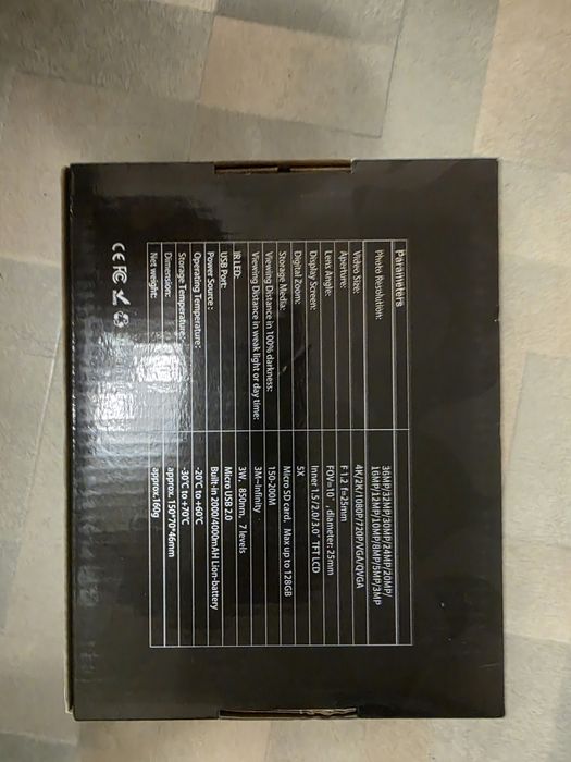 Прилад нічного бачення