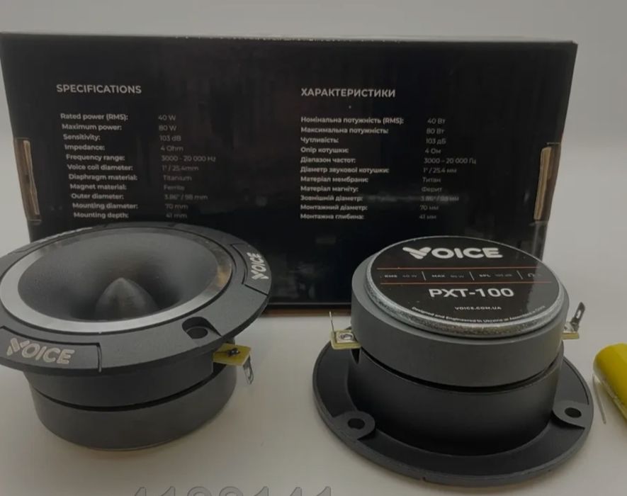 Динамики твитера колонки voice rxt  100 Рупорные