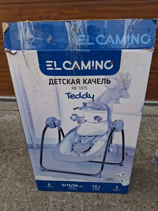 продам дитячу хатну гойдалку
