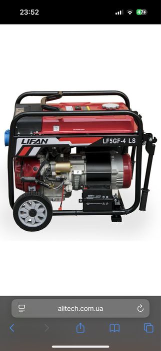 Генератор Lifan , модель LF5GF-4LS с электростартером