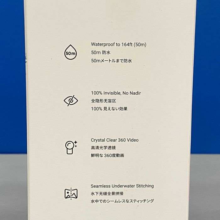 Insta360 X3 Invisible Dive Case (SELADA)
