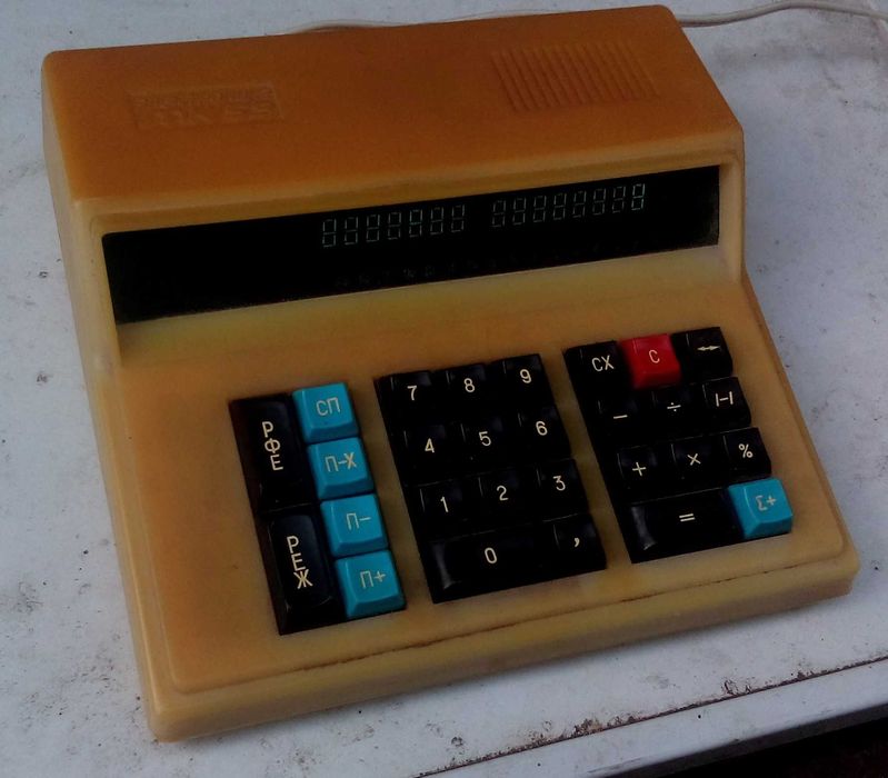 Электроника МК 59 калькулятор.