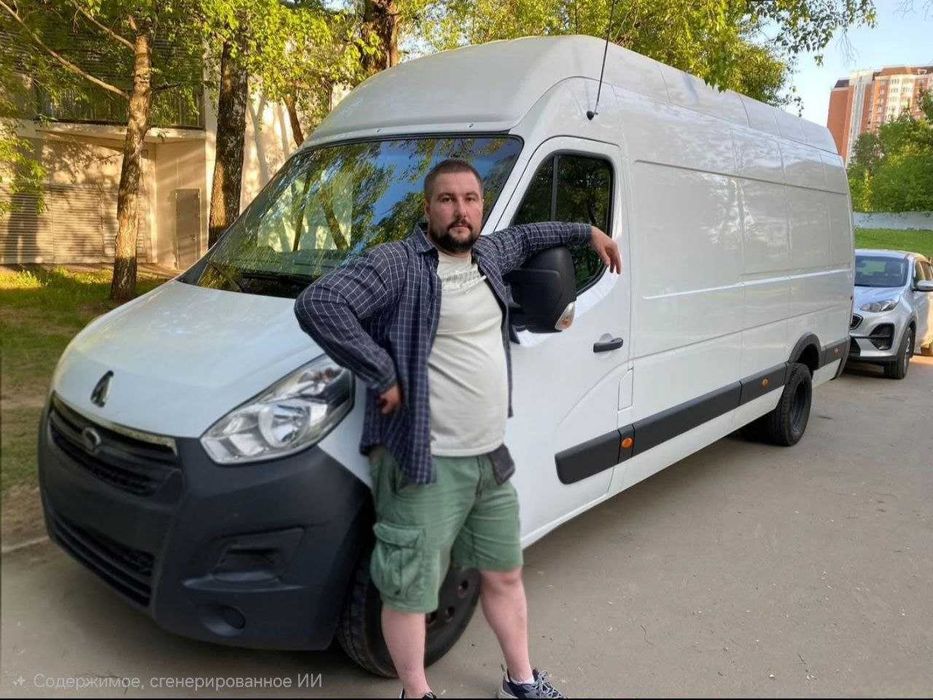 Грузоперевозки . Грузчики . Грузовове такси . Вантажні перевезення