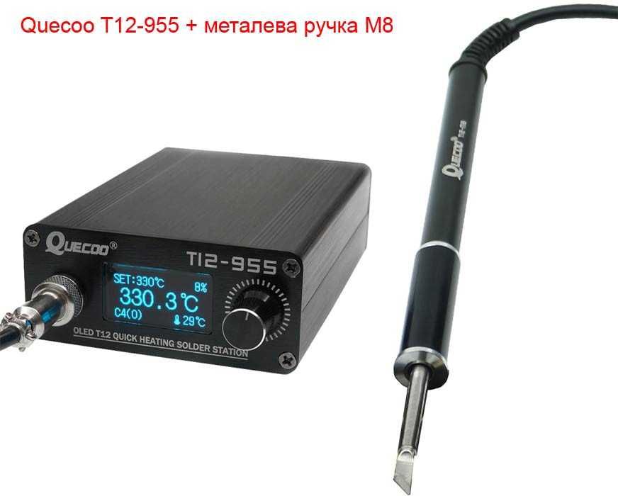 Паяльна станція Quecoo T12-955 + ручка 907, або М8, контролер STM32