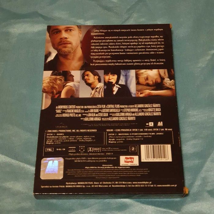 Babel (2006) DVD