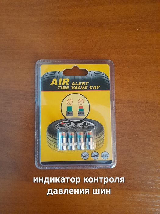 Вольтметр в прикуриватель авто, манометр шинный