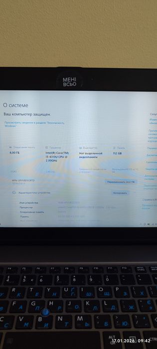 Ноутбук Toshiba TECRA