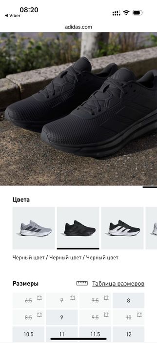 Кросівки чоловічі