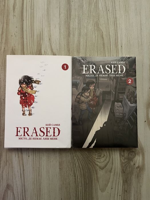 Манга "Місто де немає лиш мене. Erased" 2 частини