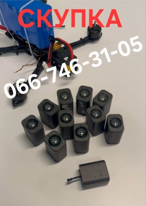 Скуп Камера тепловізійна  Caddx IRC 640CA та Caddx 384CA