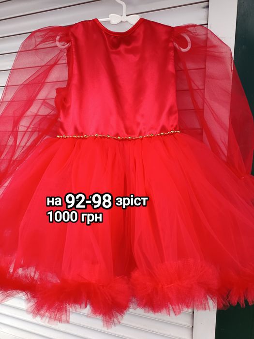 Прокат та продаж суконь , прокат по місту .також висилаю