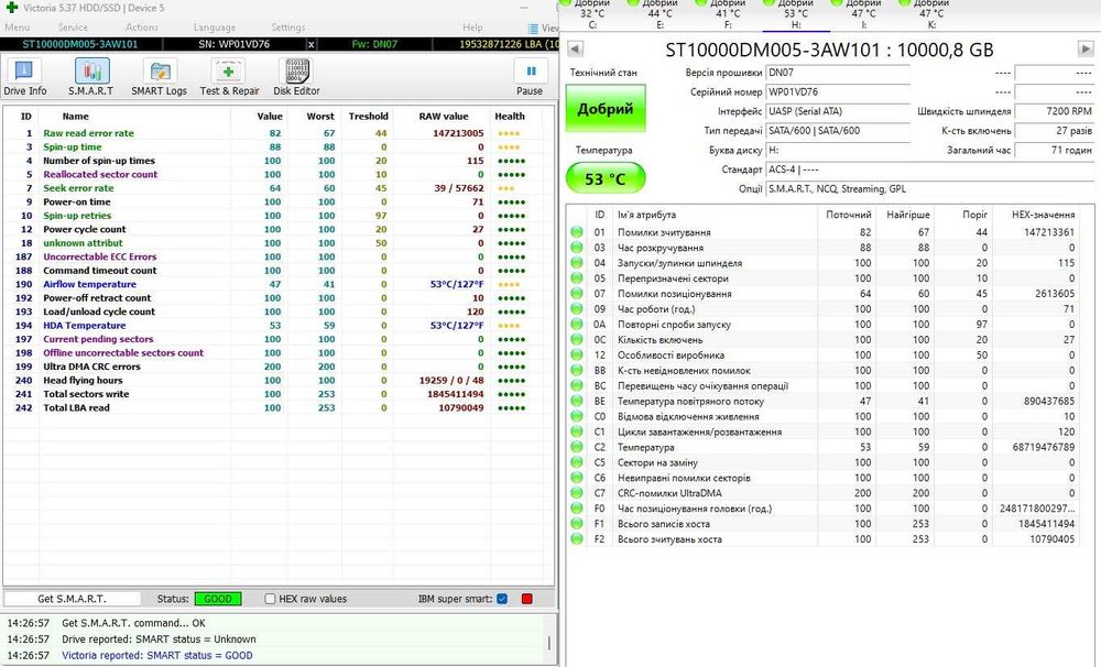 Зовнішній USB 10Tb жорсткий диск Seagate SATA3 HDD 3,5" в ідеалі