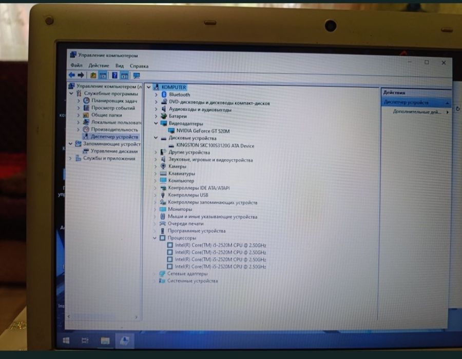 Ноутбук самсунг Samsung RV518