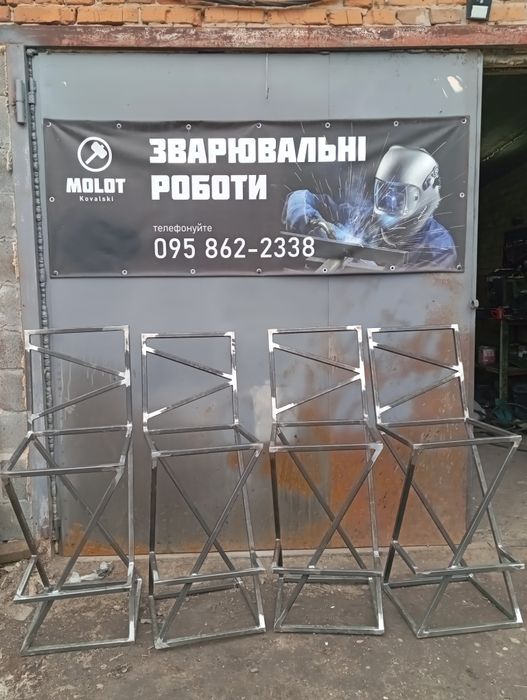 Все для дому, гаражу й машини