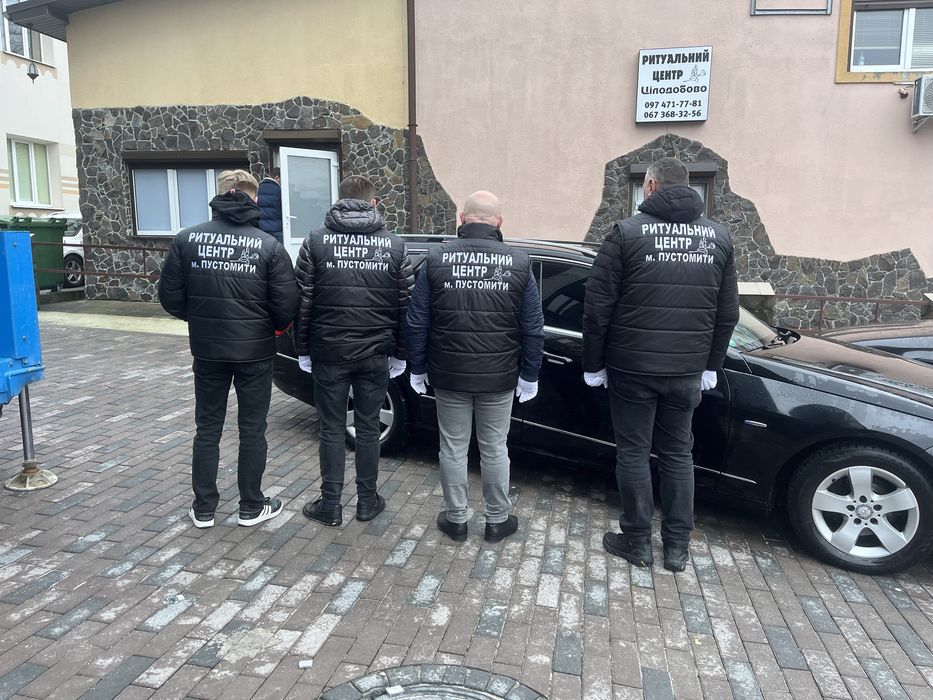 Ритуальні послуги