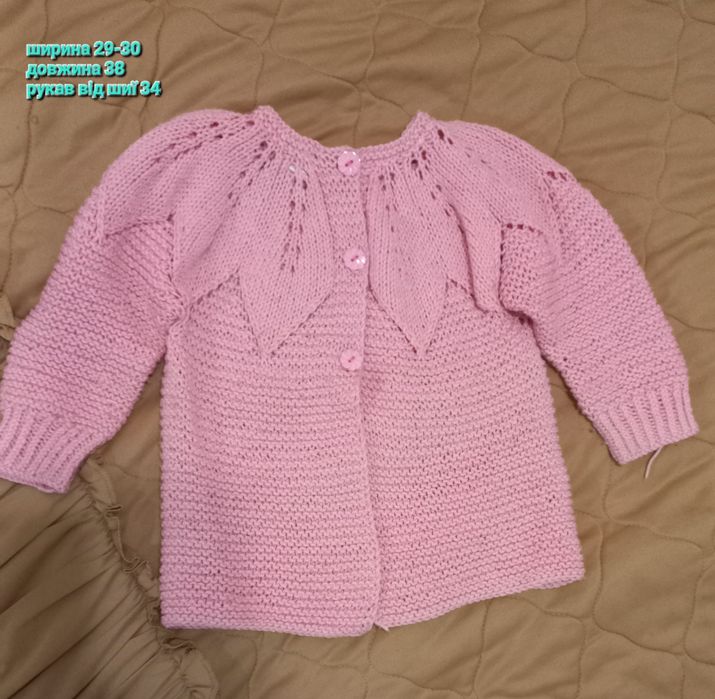 Кардиган рожевий