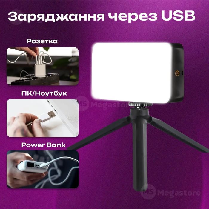 Накамерне світло LED RGB Pocket Camp 3.