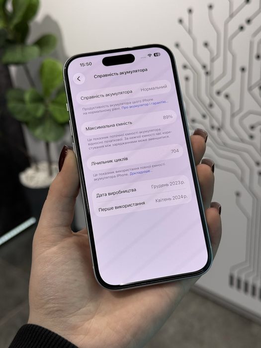 iPhone 15 • Blue • 128GB • 89%Акб • Оплата частинами