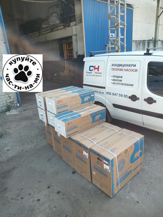 Монтаж, сервіс, продаж. Кондиціонери, теплові насоси в Запоріжжі.