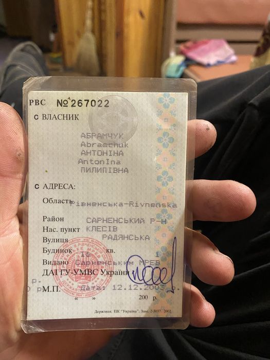 Продам Мінчак в гарному стані