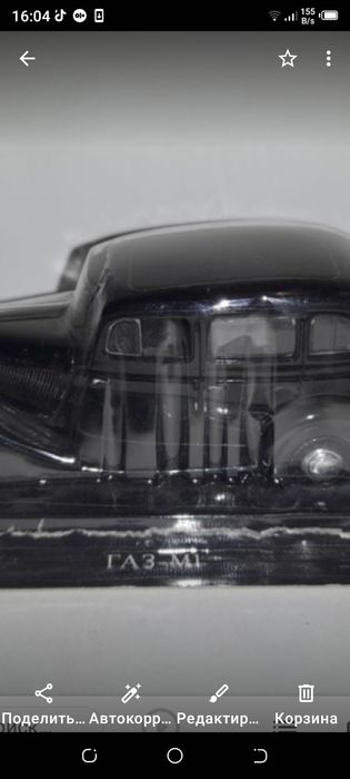 Автолегнды ГАЗ М 1 масштаб 1 43