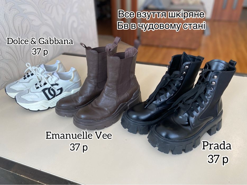 Черевики осінні челсі коричневі шкіряні кожаные ботинки осенние