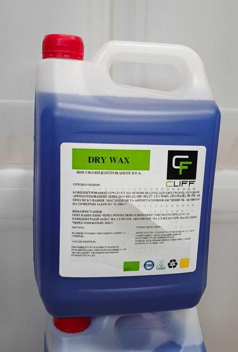 Рідкий віск Cliff Dry Wax