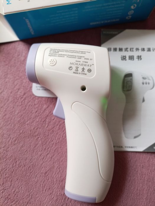 Безконтактний термометр