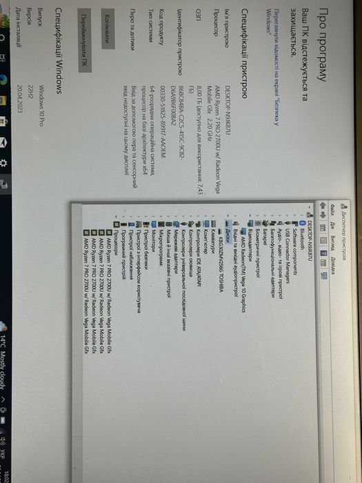 Ноутбук HP Elitebook 755 G5 (Ryzen 7-2700u, 16gb,256ssd, FHD IPS)