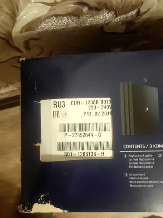 PlayStation 4 Pro 1 ТБ