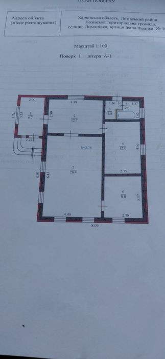 Продам добротний  будинок