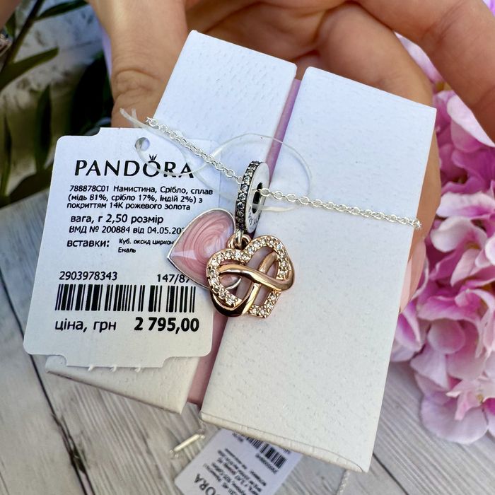 Шарм Пандора оригінал «Символ нескінченного кохання» Pandora намистина