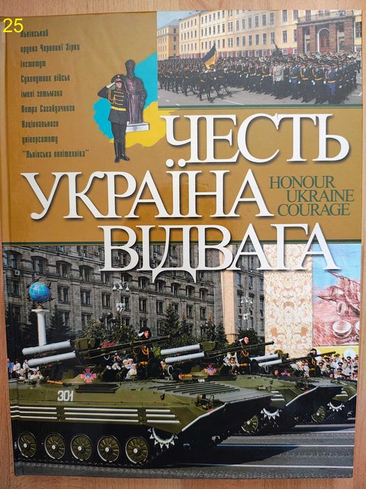 Книги/история военного искусства