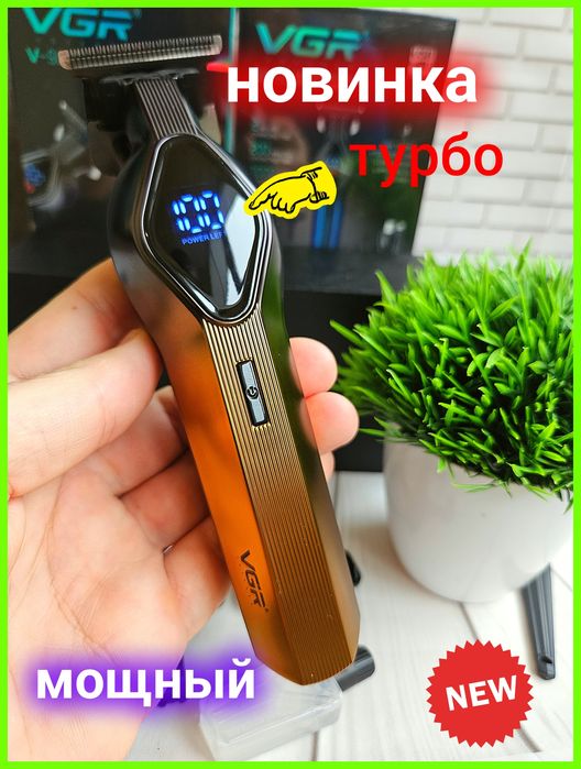 Vgr 921 ‼️ тример бороди трімер голови триммер ВГР машинка