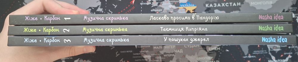Манга музична скринька 1-3 том