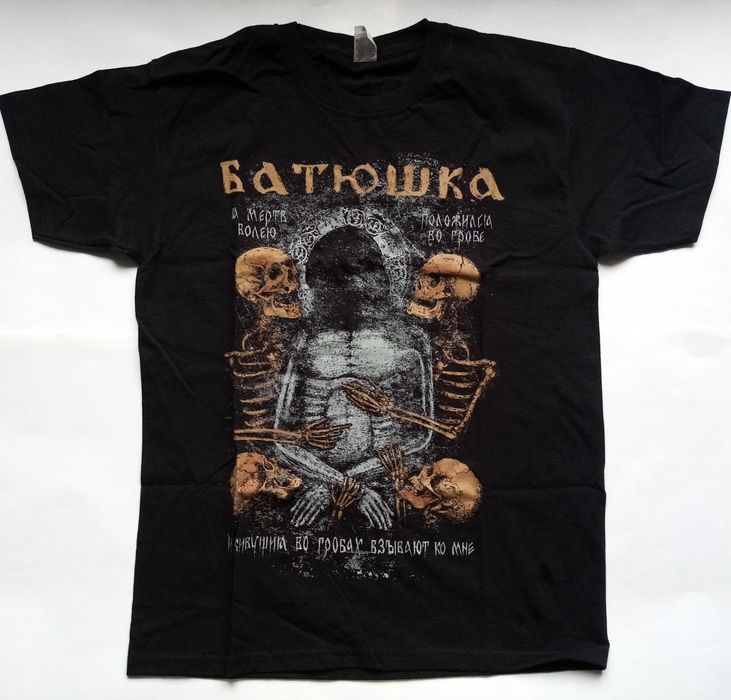 BATUSHKA 'Litourgiya, Panihida, Hospodi, Raskol, Maria' CD/LP