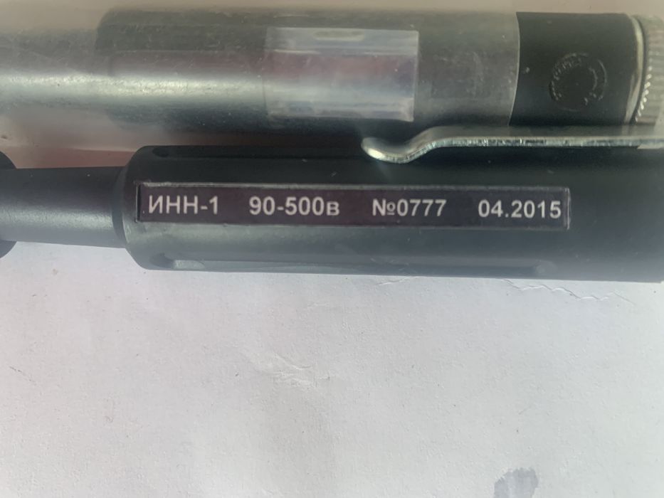 Индикатор ИНН 1 90-500 в