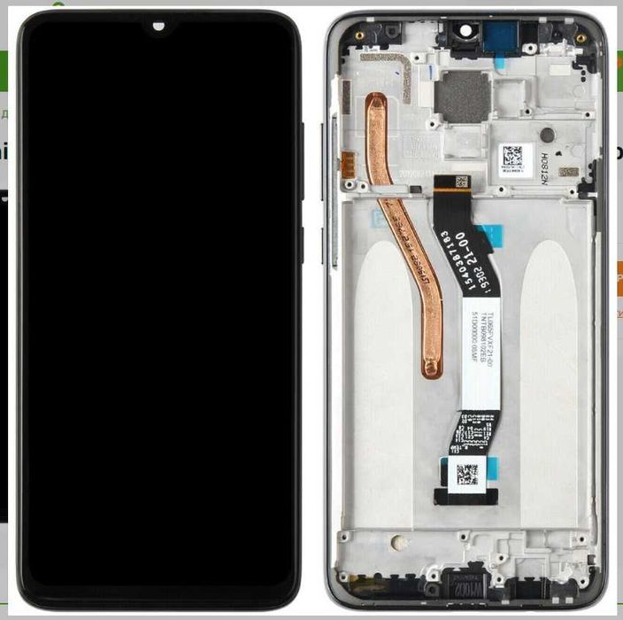 Дисплей (Экран) модуль Xiaomi Redmi Note 8 Pro/ 9 Pro сяоми редми ноте 8 Про / 9 Про