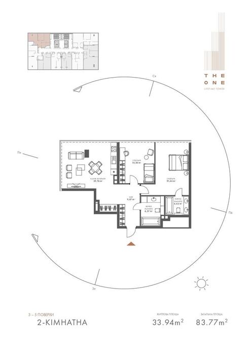 2-кімнатна квартира за адресою вул. Мечнікова (площа 96,5 м²) - Atlanta.ua - фото 3