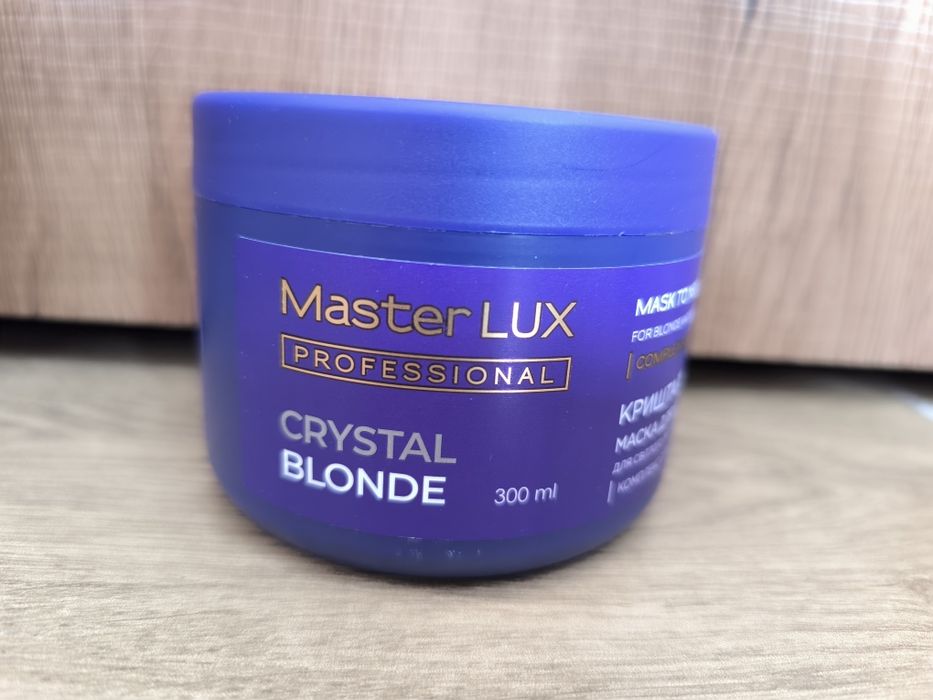 Набор Master LUX + IQ code + Numero