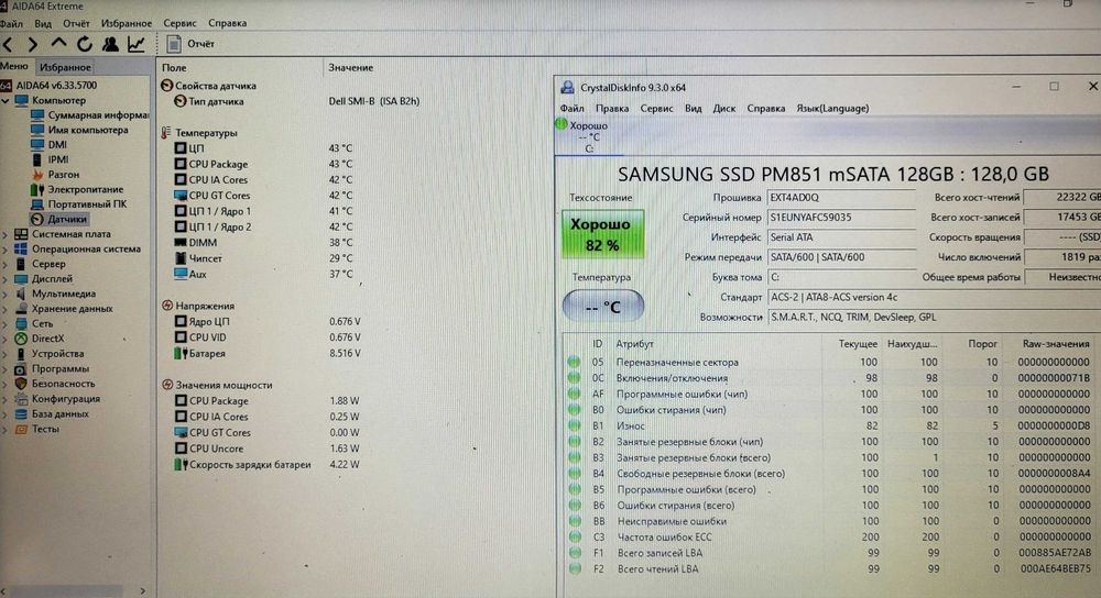 Ноутбук Dell E7250 12,5" HD ii5-5300u/8Gb/128Gb mSATA SSD