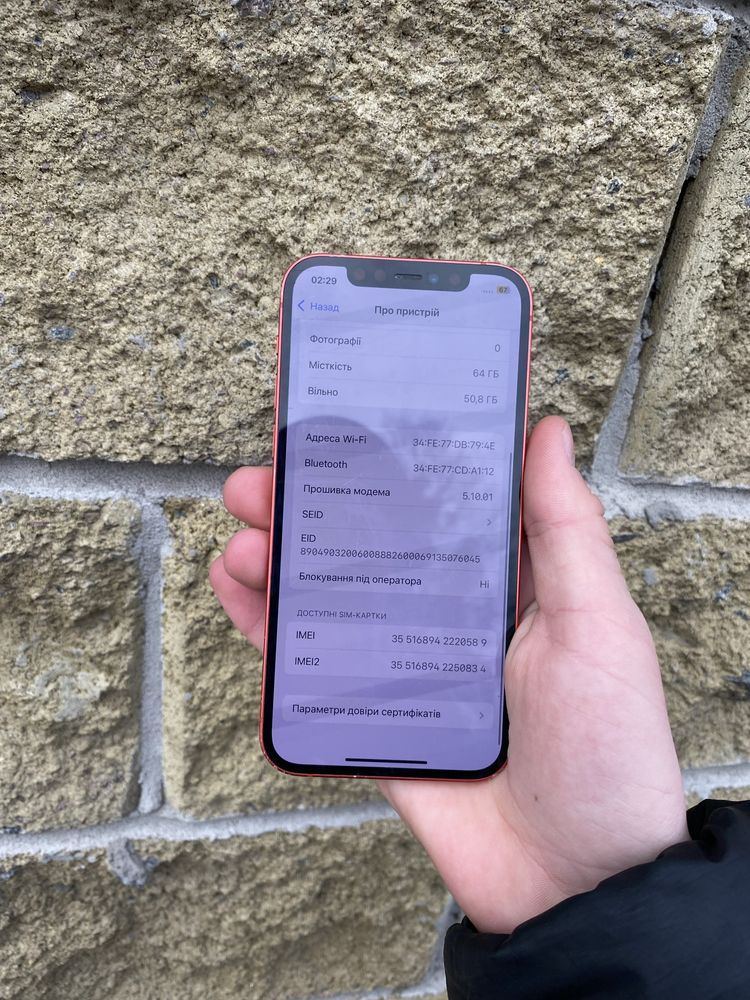Айфон 12 на 64 гб ІДЕАЛ !! / Iphone 11 / айфон: 7 100 грн. - Мобильные ...
