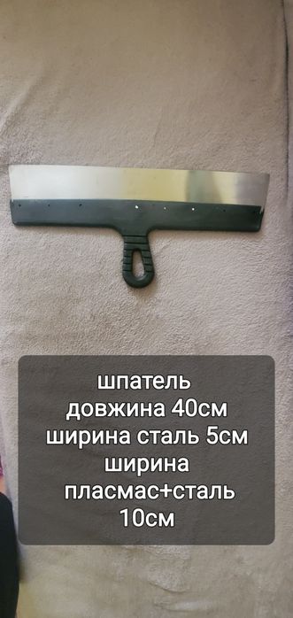 Продам колесо чугунне Шпатель Полка