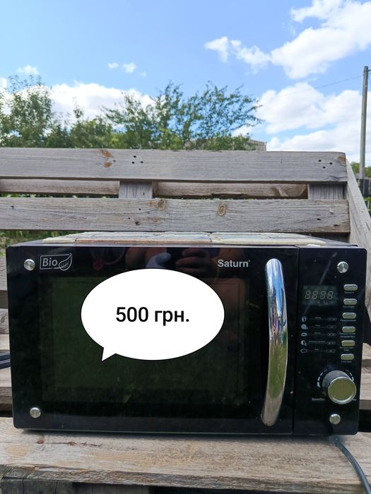 Мікрохвильова піч